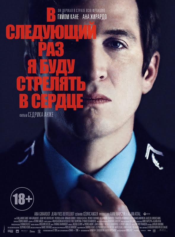 про полицию фильм