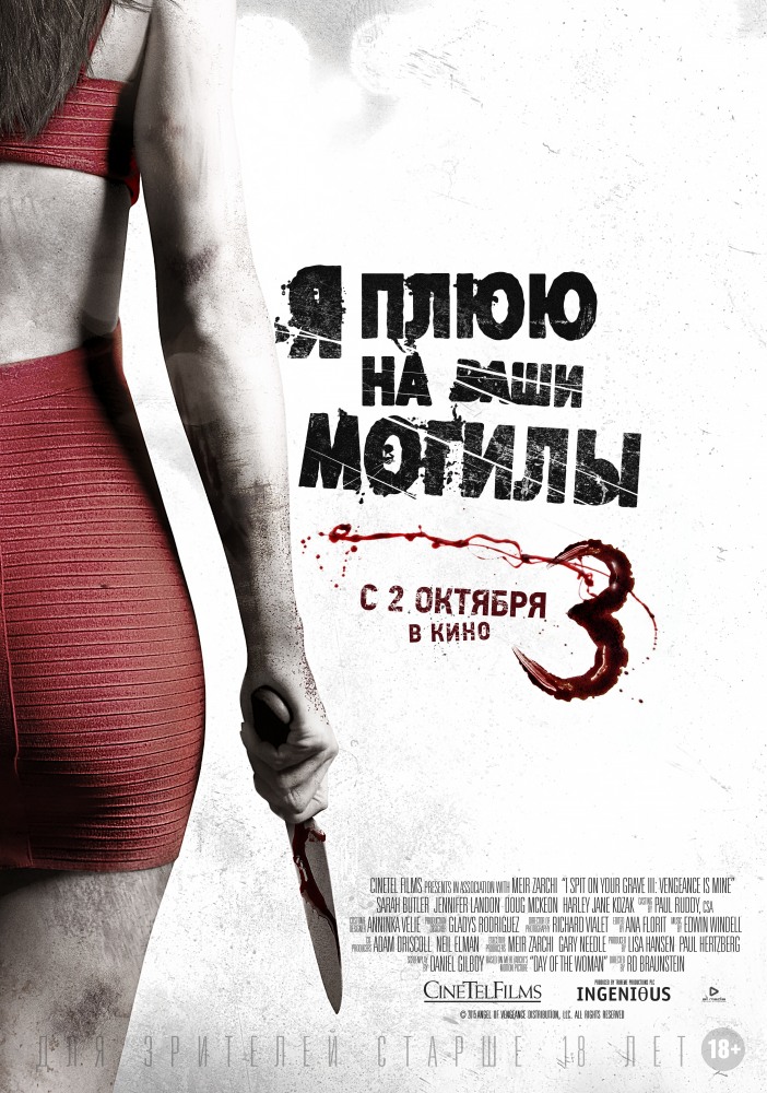 Дата выхода фильмов 2014 смотреть онлайн