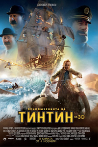 О чем Фильм Приключения Тинтина: Тайна Единорога (The Adventures of Tintin)
