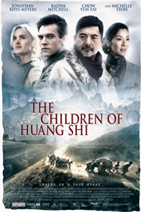 О чем Фильм Дети Хуанг Ши (The Children of Huang Shi)
