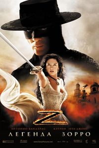 О чем Фильм Легенда Зорро (The Legend of Zorro)