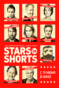 О чем Фильм Stars in Shorts (Stars in Shorts)