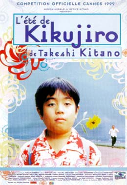 О чем Фильм Кикуджиро (Kikujiro no natsu)