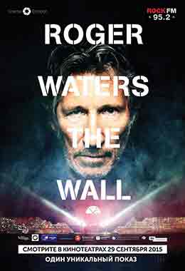 О чем Фильм Роджер Уотерс: The Wall (Roger Waters the Wall)