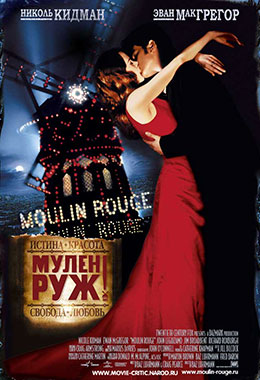 О чем Фильм Мулен Руж (Moulin Rouge!)