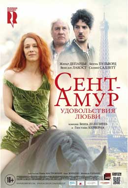 О чем Фильм Сент-Амур: Удовольствия любви (Saint Amour)